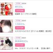 ヒメ日記 2026/02/17 00:30 投稿 華子(かこ) エッチな熟女(広島)