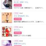 ヒメ日記 2026/02/18 00:10 投稿 華子(かこ) エッチな熟女(広島)