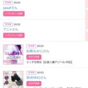 ヒメ日記 2026/02/19 00:30 投稿 華子(かこ) エッチな熟女(広島)