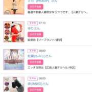 ヒメ日記 2026/02/20 00:20 投稿 華子(かこ) エッチな熟女(広島)