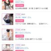 ヒメ日記 2026/02/21 18:50 投稿 華子(かこ) エッチな熟女(広島)