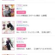 ヒメ日記 2026/02/22 00:10 投稿 華子(かこ) エッチな熟女(広島)