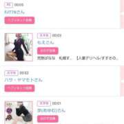 ヒメ日記 2026/02/22 00:30 投稿 華子(かこ) エッチな熟女(広島)