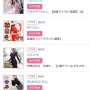 ヒメ日記 2026/02/23 00:20 投稿 華子(かこ) エッチな熟女(広島)