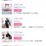 ヒメ日記 2026/02/24 00:20 投稿 華子(かこ) エッチな熟女(広島)