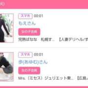 ヒメ日記 2026/02/24 00:34 投稿 華子(かこ) エッチな熟女(広島)