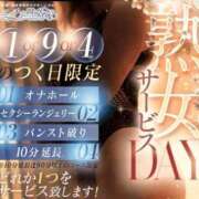 ヒメ日記 2026/02/24 08:20 投稿 華子(かこ) エッチな熟女(広島)