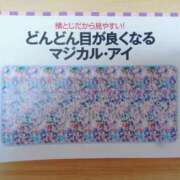 ヒメ日記 2026/02/24 16:20 投稿 華子(かこ) エッチな熟女(広島)