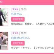 ヒメ日記 2026/02/25 00:34 投稿 華子(かこ) エッチな熟女(広島)