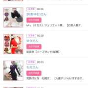 ヒメ日記 2026/02/26 00:20 投稿 華子(かこ) エッチな熟女(広島)