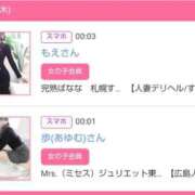 ヒメ日記 2026/02/26 00:31 投稿 華子(かこ) エッチな熟女(広島)