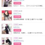 ヒメ日記 2026/02/27 00:10 投稿 華子(かこ) エッチな熟女(広島)