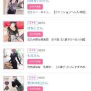 ヒメ日記 2026/02/28 00:10 投稿 華子(かこ) エッチな熟女(広島)