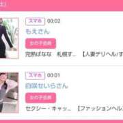 ヒメ日記 2026/02/28 00:30 投稿 華子(かこ) エッチな熟女(広島)