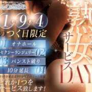 ヒメ日記 2026/02/28 21:20 投稿 華子(かこ) エッチな熟女(広島)