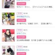 ヒメ日記 2026/03/02 00:20 投稿 華子(かこ) エッチな熟女(広島)