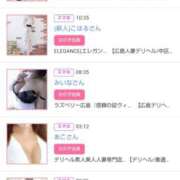 ヒメ日記 2026/03/03 00:20 投稿 華子(かこ) エッチな熟女(広島)