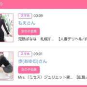 ヒメ日記 2026/03/03 00:31 投稿 華子(かこ) エッチな熟女(広島)