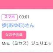 ヒメ日記 2026/03/04 00:30 投稿 華子(かこ) エッチな熟女(広島)