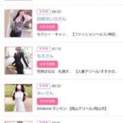 ヒメ日記 2026/03/05 00:20 投稿 華子(かこ) エッチな熟女(広島)