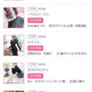 ヒメ日記 2026/03/06 00:10 投稿 華子(かこ) エッチな熟女(広島)