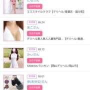 ヒメ日記 2026/03/07 00:10 投稿 華子(かこ) エッチな熟女(広島)