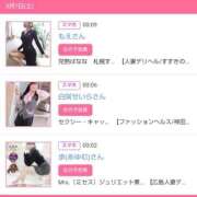 ヒメ日記 2026/03/07 01:40 投稿 華子(かこ) エッチな熟女(広島)