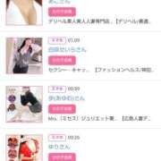 ヒメ日記 2026/03/09 00:20 投稿 華子(かこ) エッチな熟女(広島)