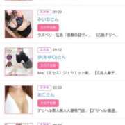 華子(かこ) 3/9みたよをありがとうございます♪ エッチな熟女(広島)