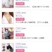 ヒメ日記 2026/03/11 00:20 投稿 華子(かこ) エッチな熟女(広島)