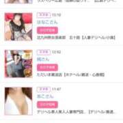 ヒメ日記 2026/03/13 00:20 投稿 華子(かこ) エッチな熟女(広島)