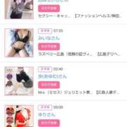 ヒメ日記 2026/03/14 00:20 投稿 華子(かこ) エッチな熟女(広島)