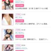 ヒメ日記 2026/03/15 00:20 投稿 華子(かこ) エッチな熟女(広島)