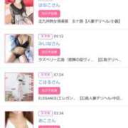 ヒメ日記 2026/03/31 00:10 投稿 華子(かこ) エッチな熟女(広島)