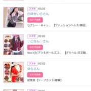 ヒメ日記 2026/04/06 01:20 投稿 華子(かこ) エッチな熟女(広島)