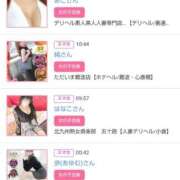 ヒメ日記 2026/04/08 00:21 投稿 華子(かこ) エッチな熟女(広島)