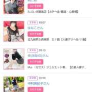 ヒメ日記 2026/04/10 00:11 投稿 華子(かこ) エッチな熟女(広島)