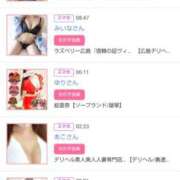 ヒメ日記 2026/04/11 00:20 投稿 華子(かこ) エッチな熟女(広島)