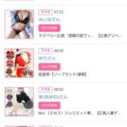 ヒメ日記 2026/04/12 00:20 投稿 華子(かこ) エッチな熟女(広島)