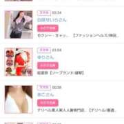 ヒメ日記 2026/04/13 00:20 投稿 華子(かこ) エッチな熟女(広島)