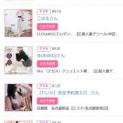 ヒメ日記 2026/04/14 01:00 投稿 華子(かこ) エッチな熟女(広島)