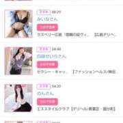 ヒメ日記 2026/04/18 00:36 投稿 華子(かこ) エッチな熟女(広島)