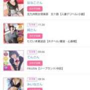 ヒメ日記 2026/04/19 00:31 投稿 華子(かこ) エッチな熟女(広島)