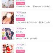 ヒメ日記 2026/04/21 00:20 投稿 華子(かこ) エッチな熟女(広島)