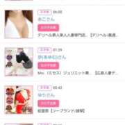 ヒメ日記 2026/04/27 00:40 投稿 華子(かこ) エッチな熟女(広島)