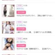 ヒメ日記 2026/04/28 01:02 投稿 華子(かこ) エッチな熟女(広島)