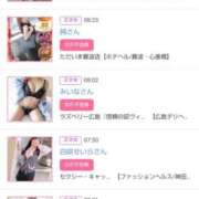華子(かこ) 5/24みたよをありがとうございます♪ エッチな熟女(広島)