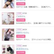 ヒメ日記 2026/05/28 01:00 投稿 華子(かこ) エッチな熟女(広島)