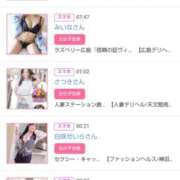 ヒメ日記 2026/05/31 06:40 投稿 華子(かこ) エッチな熟女(広島)