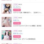 華子(かこ) 7/13みたよをありがとうございます♪ エッチな熟女(広島)